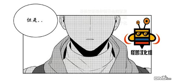 爱慕的句子唯美简短漫画,第11话5图