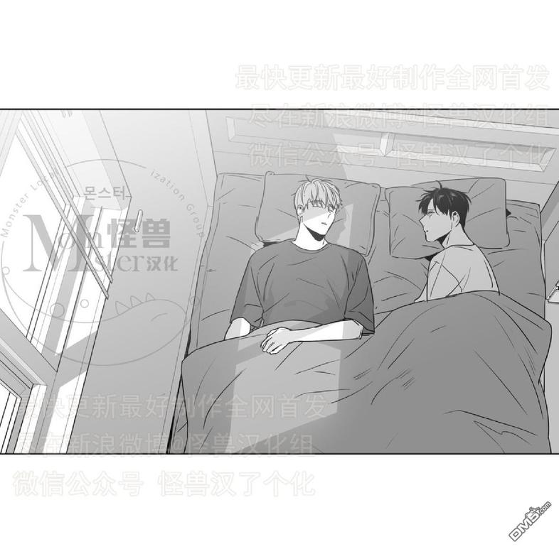 爱慕的句子唯美简短漫画,第41话3图