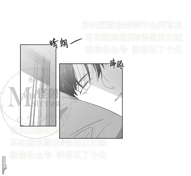 爱慕的句子唯美简短漫画,第41话2图