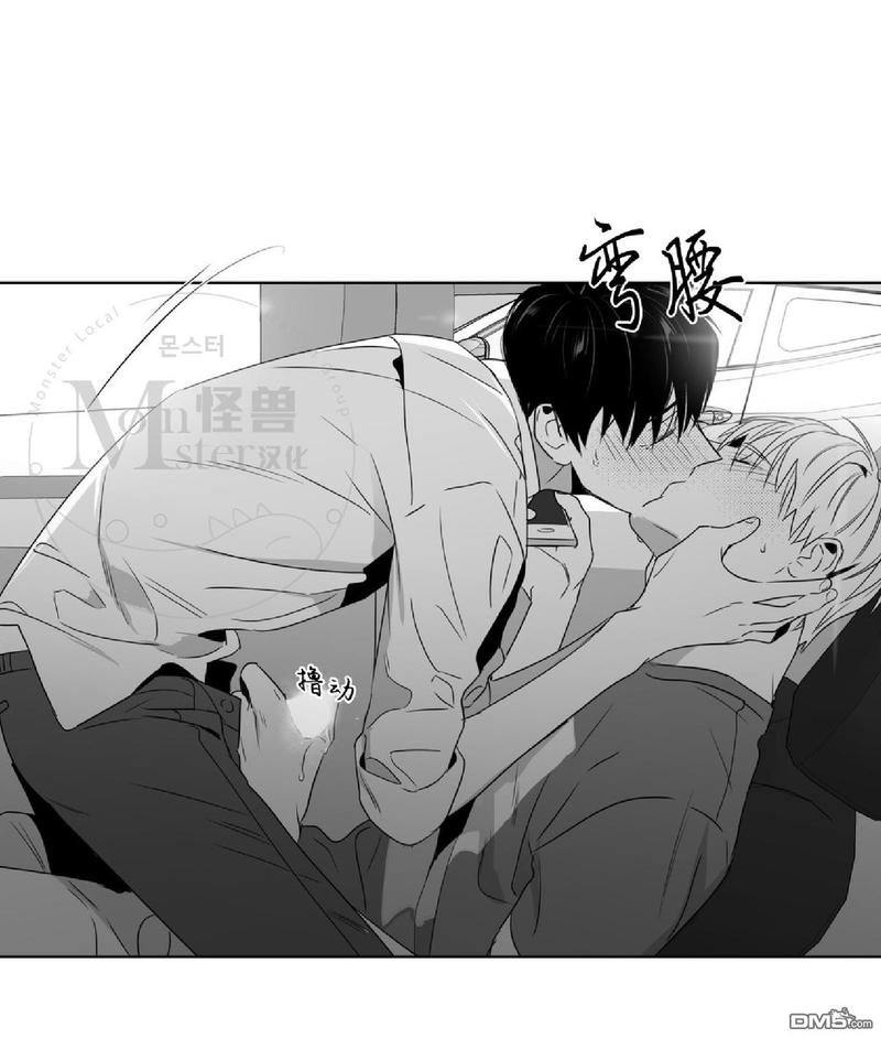 爱慕的心甄妮完整版漫画,第39话5图