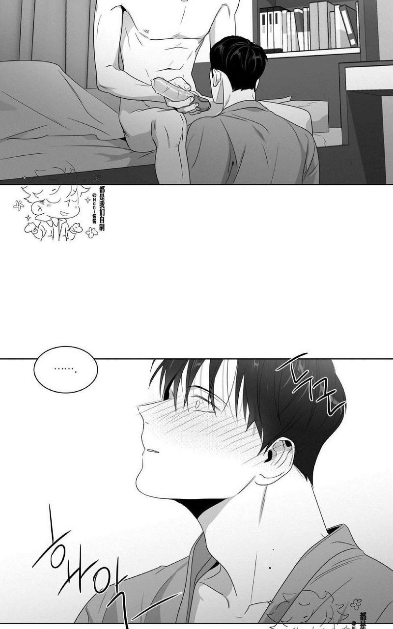 爱慕的句子唯美简短漫画,第59话3图