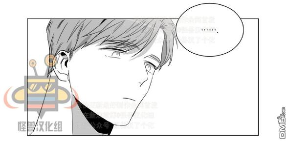 爱慕的愿景漫画,第10话3图