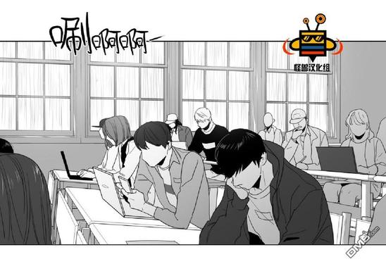 爱慕的愿景漫画,第7话2图
