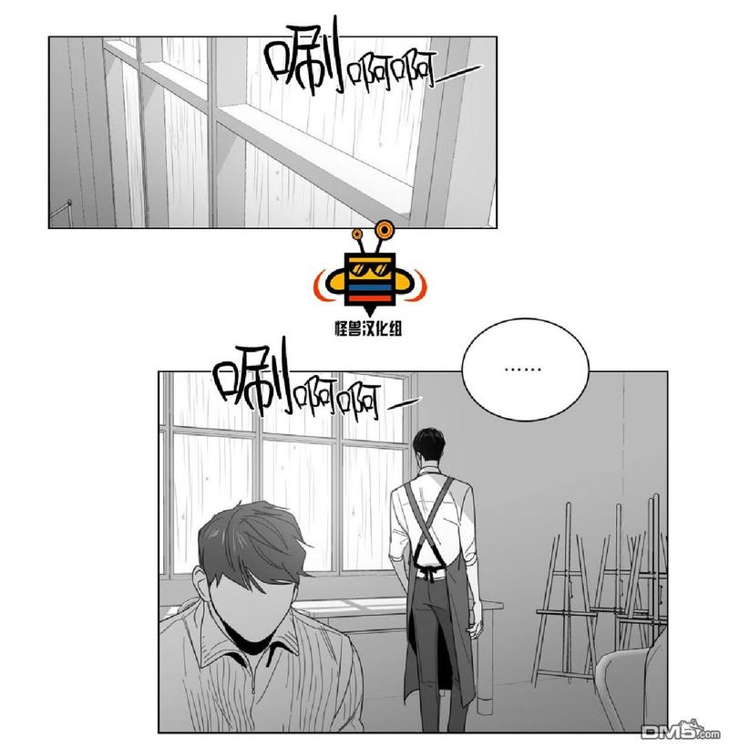 爱慕的愿景漫画,第7话5图