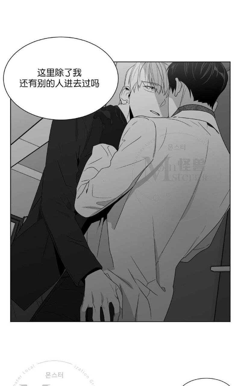 第54话4