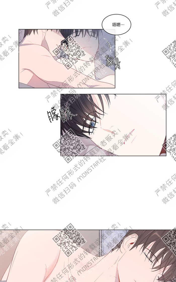 爱慕的心甄妮完整版漫画,75番外34图