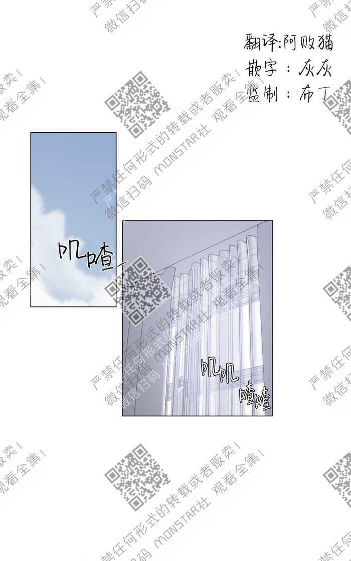 爱慕的心甄妮完整版漫画,75番外31图