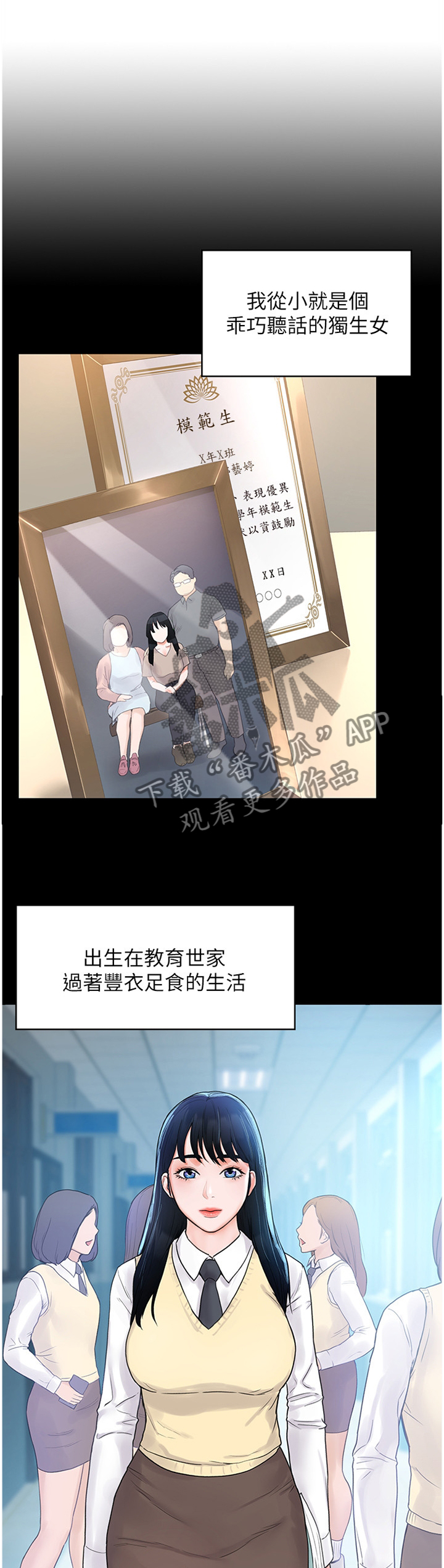 第12章：不同层次0