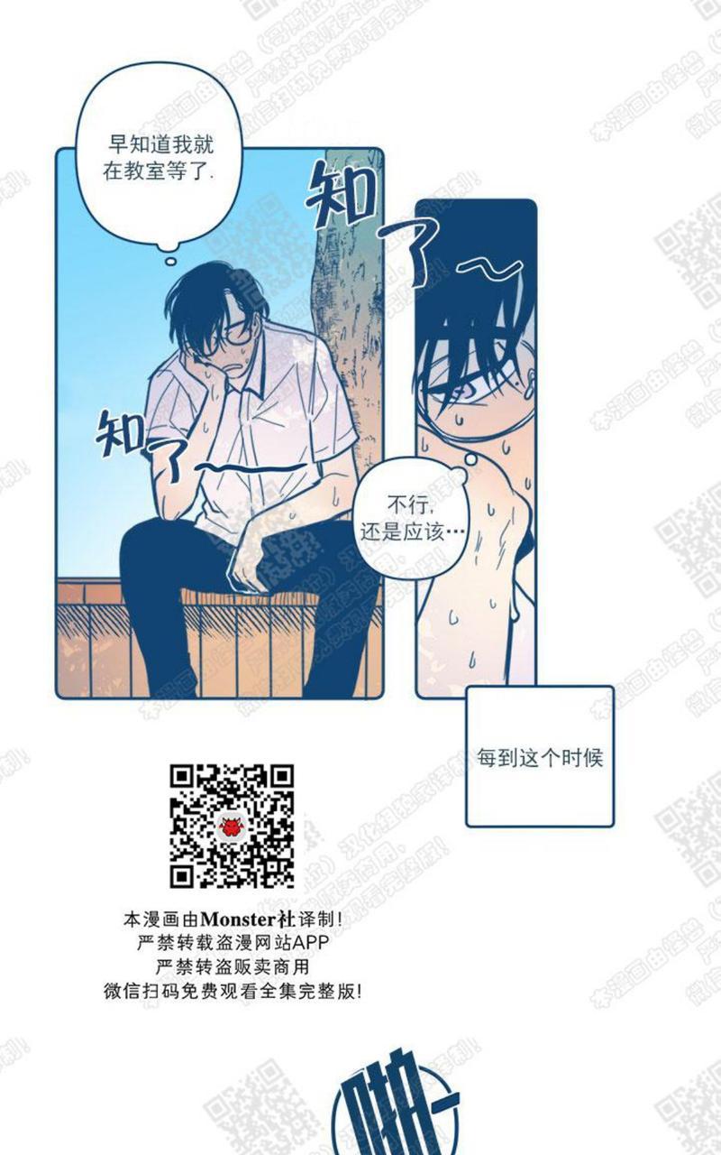 第1话4