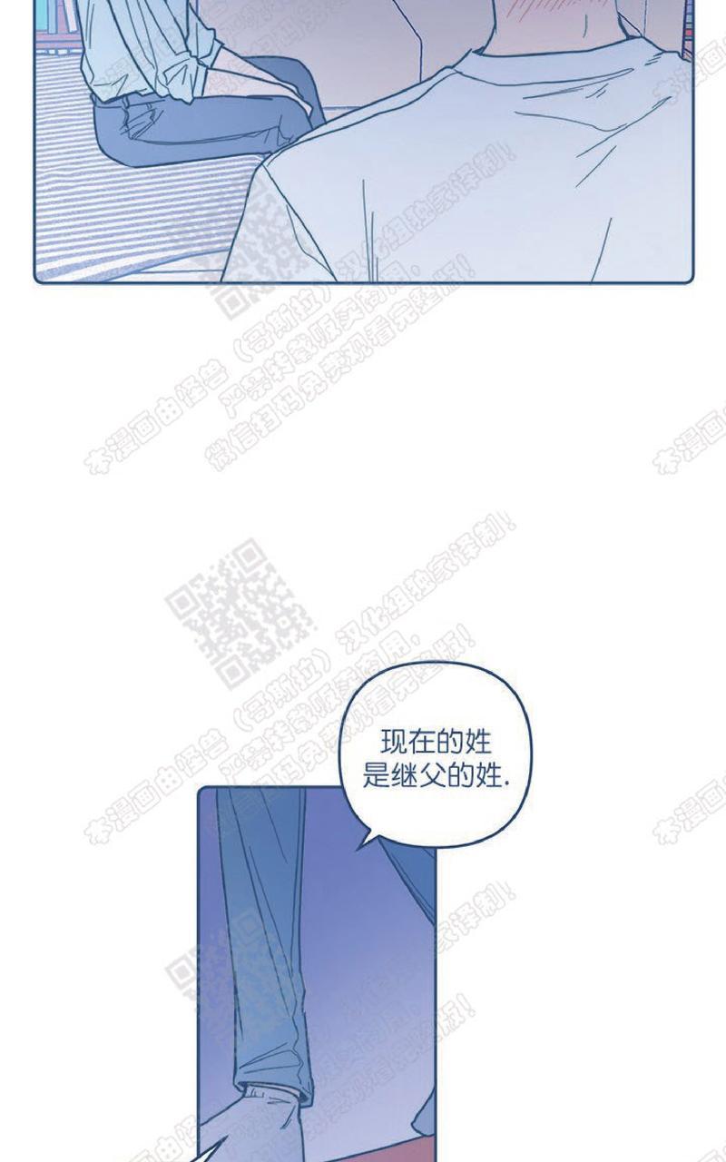 持续蝉鸣声漫画,第5话5图