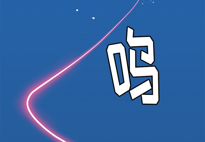 n.e.r.d秘密组织第二季漫画,第 22 话3图