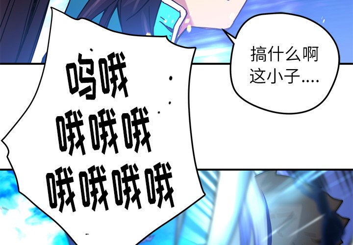 第 23 话2
