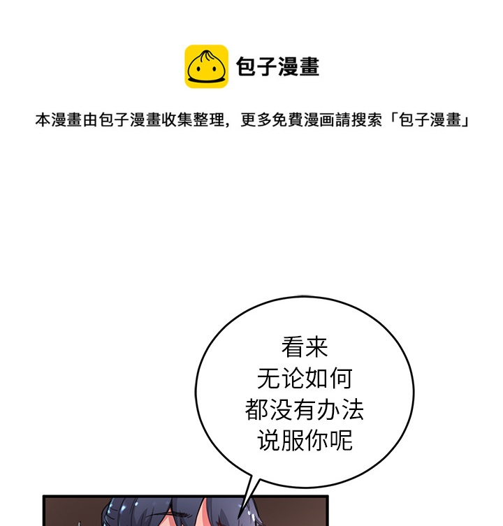 第 3 话0