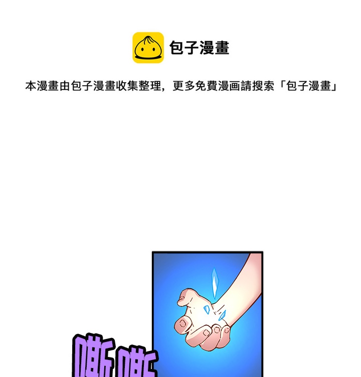 第 13 话0