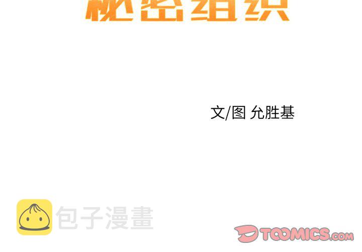 第 32 话1