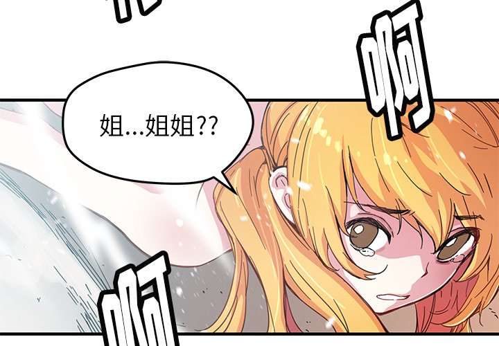 第 43 话2