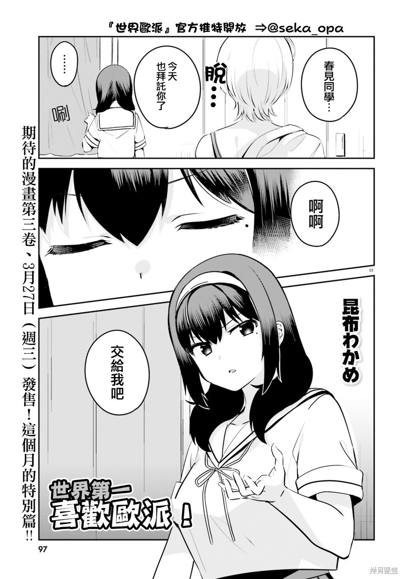 番外篇020