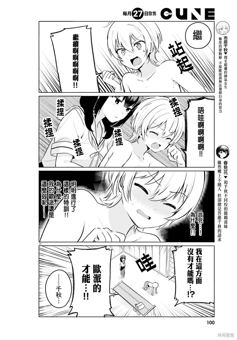 番外篇023