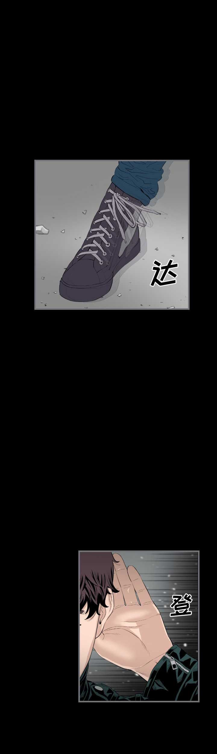独苗新秀歌词漫画,第26话2图