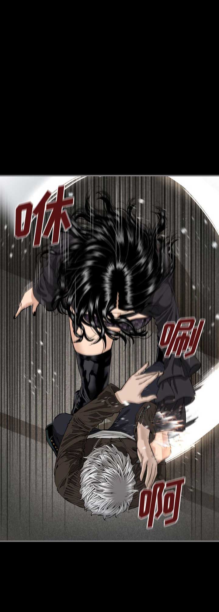 独苗犬漫画,第15话5图