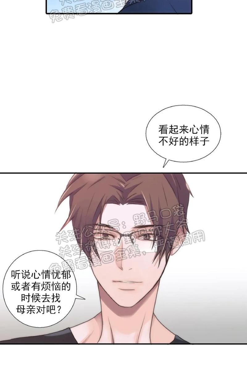 恋人穿梭漫画,第39话番外35图
