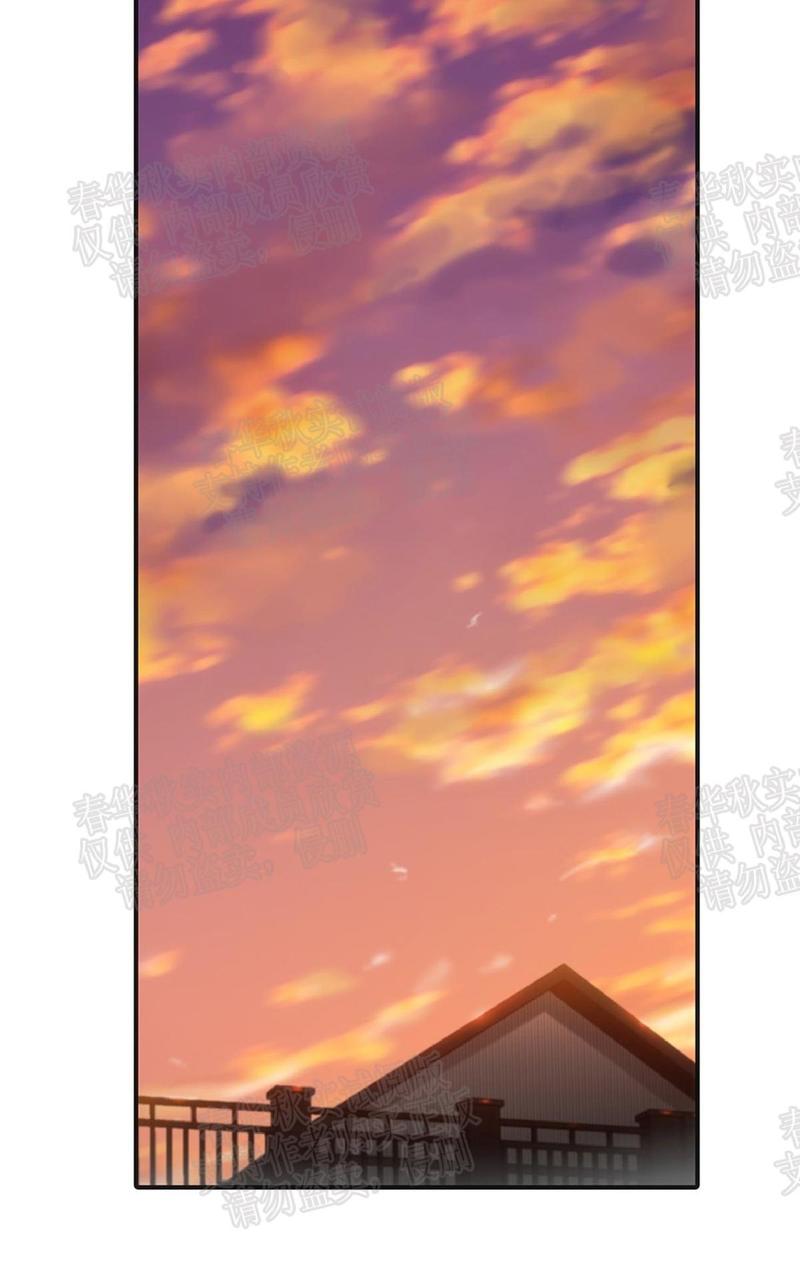 恋人穿梭漫画,第17话4图