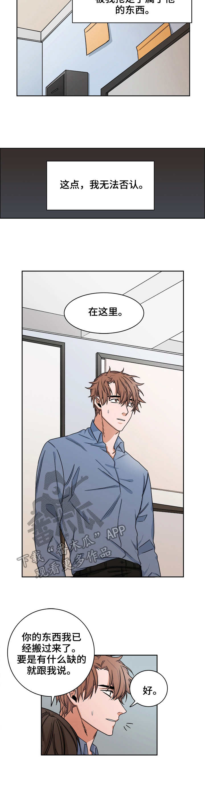 第24章：出现2
