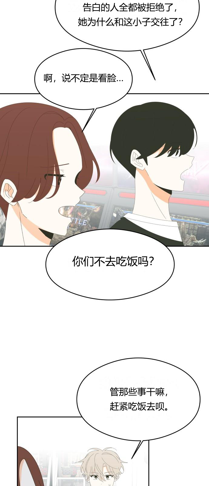 第20话1