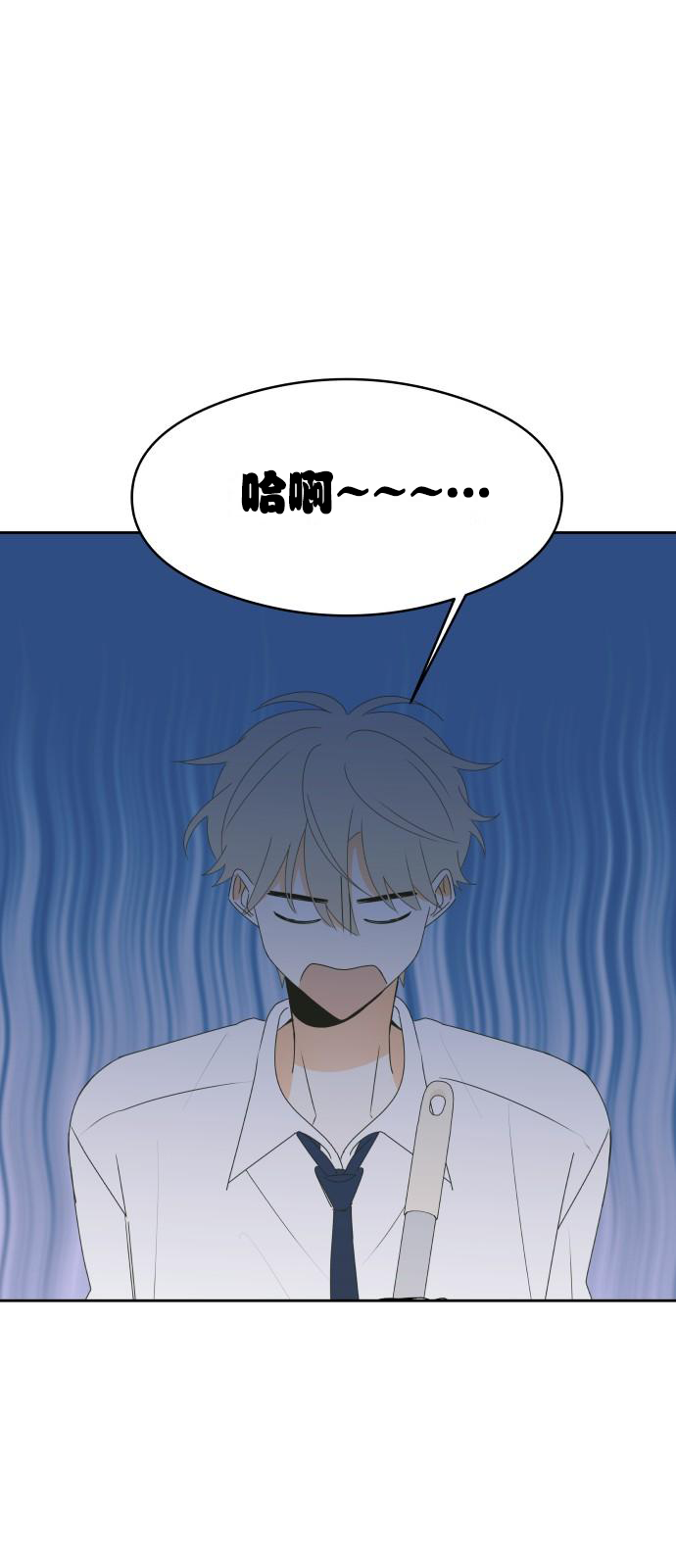 纯情的你剧情介绍漫画,第15话1图