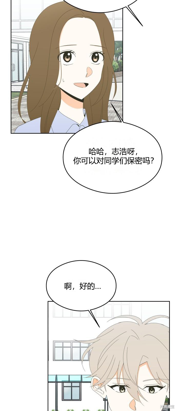 第42话4