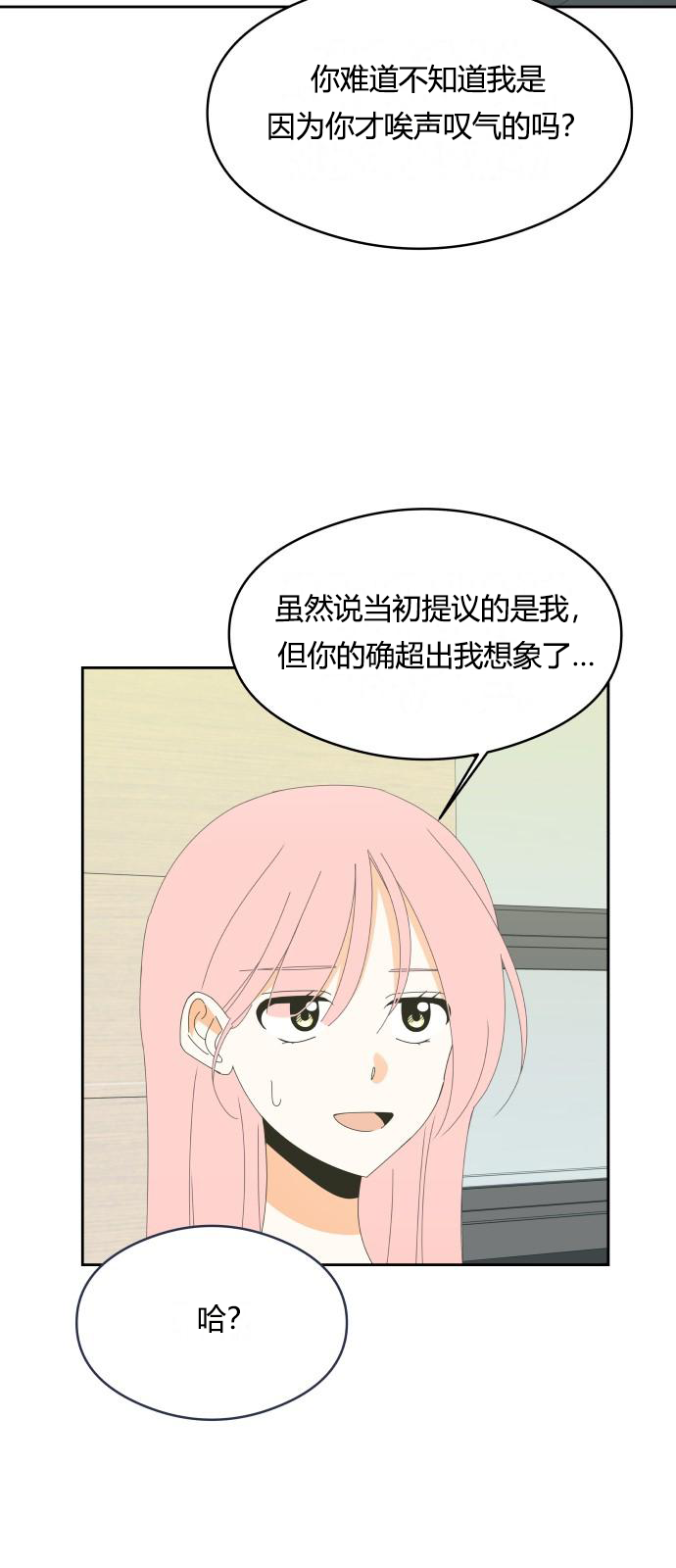 第22话4