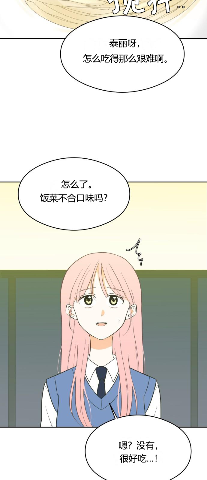 第6话1