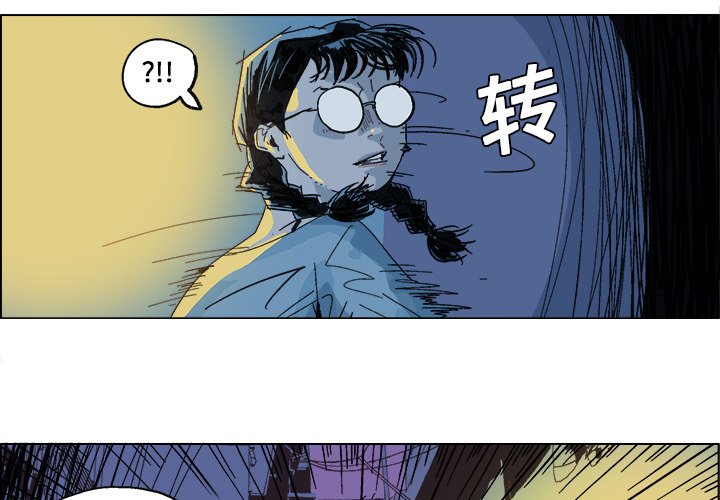 第 4 话3