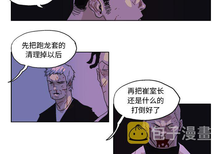 第 56 话3