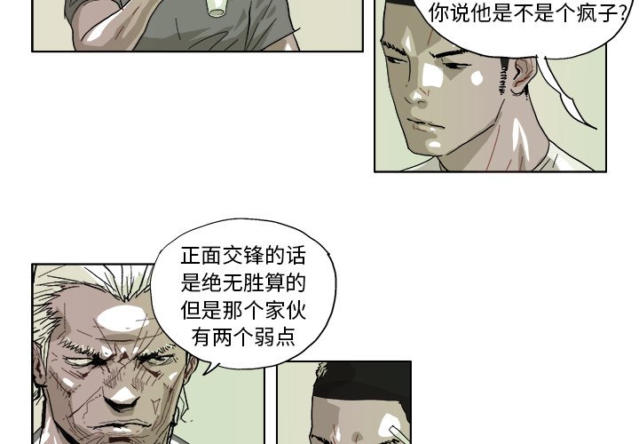 第 43 话1