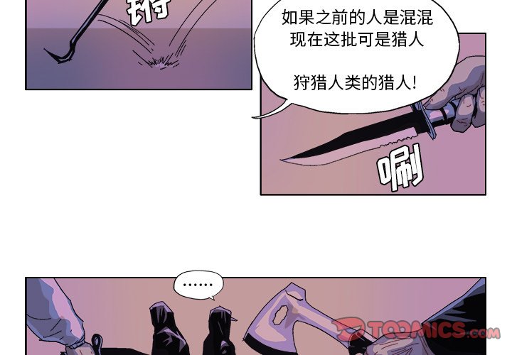 第 51 话2