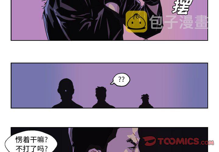 第 56 话2
