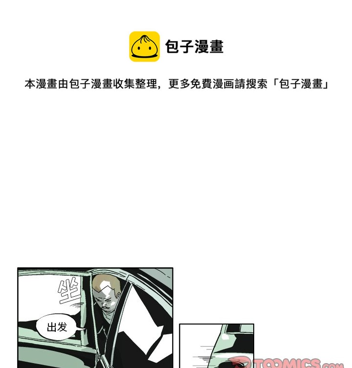 第 39 话0
