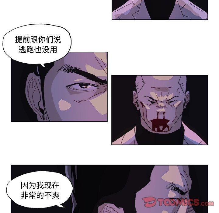 第 56 话4