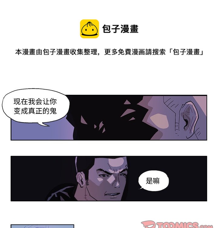 第 55 话0