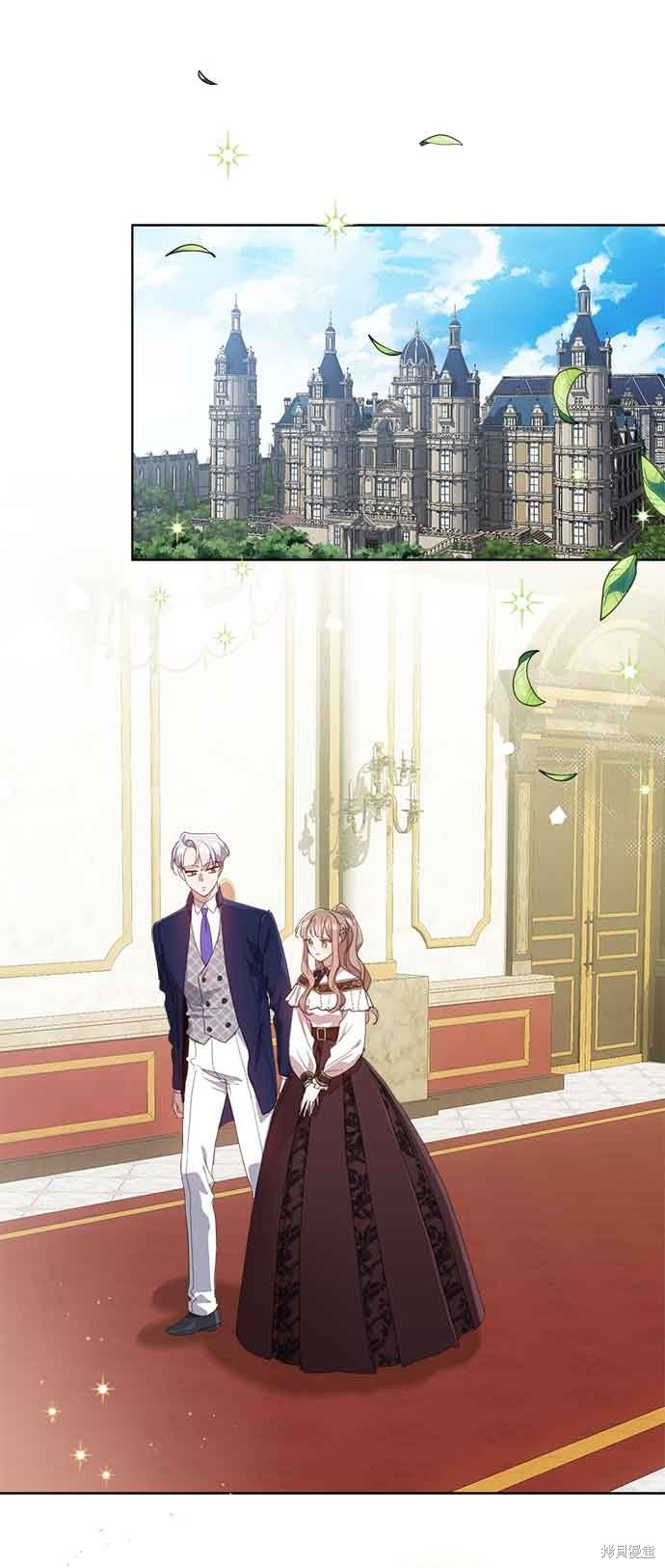姐不拽的真名叫什么漫画,第34话1图