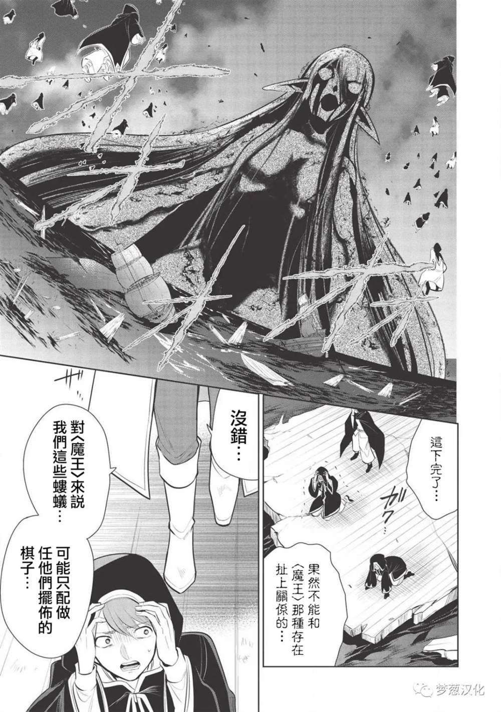 第33话0