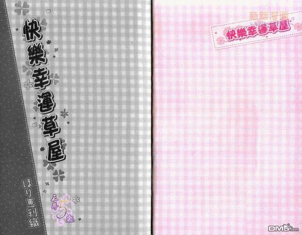 第1卷3