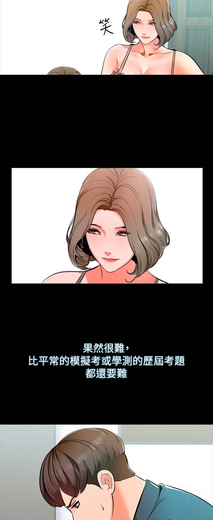 第12话2