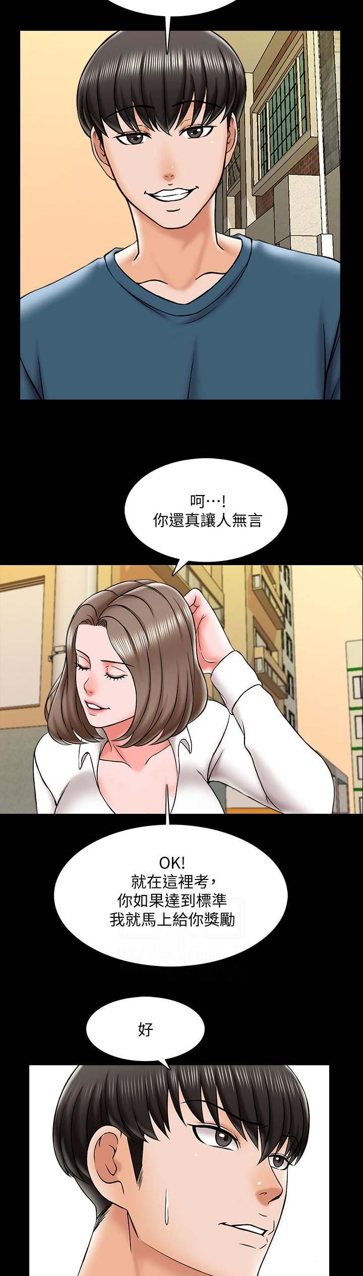 第37话1
