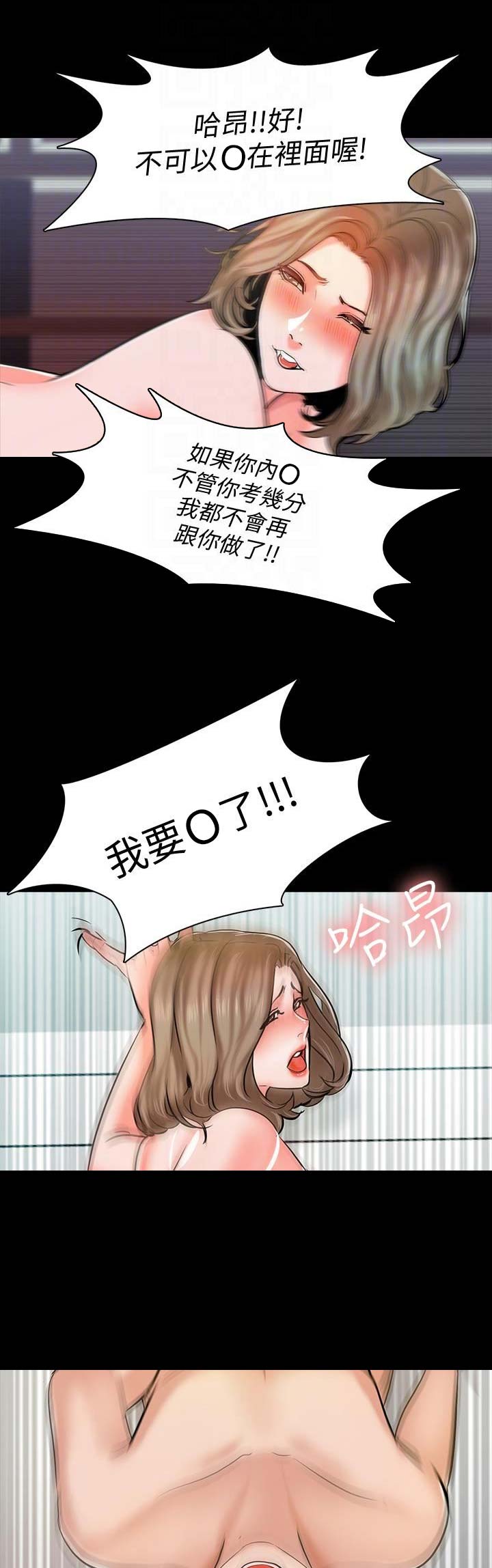 第28话0