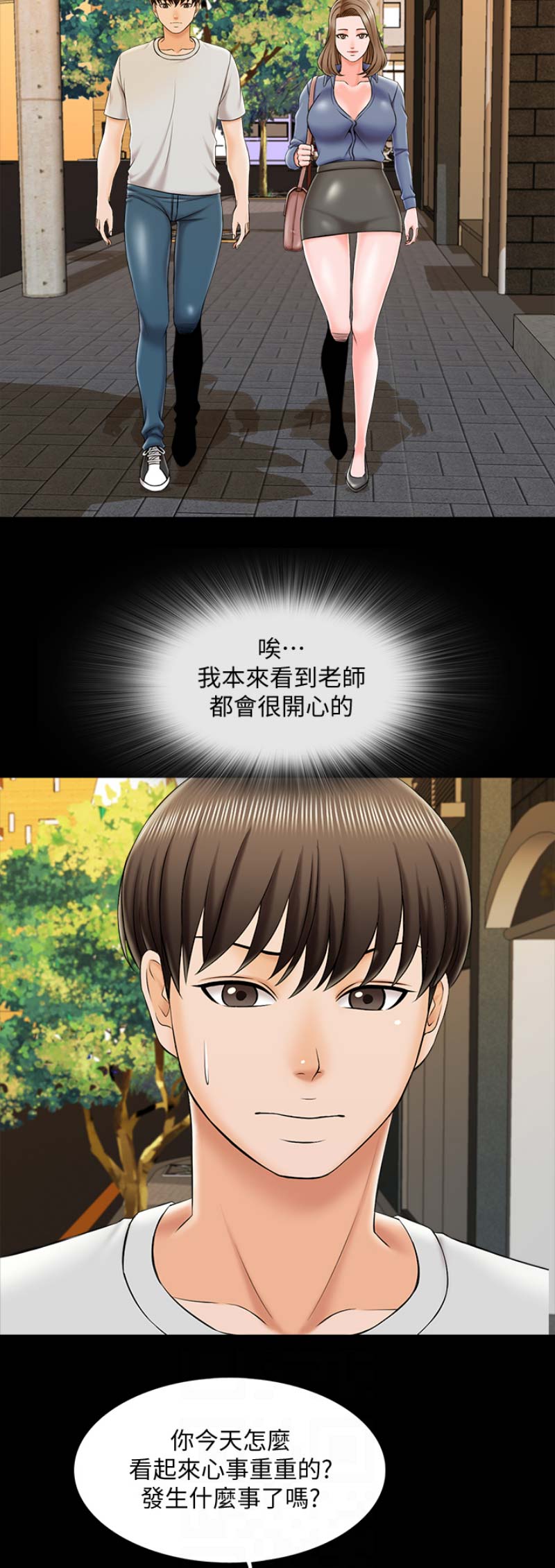 第44话1