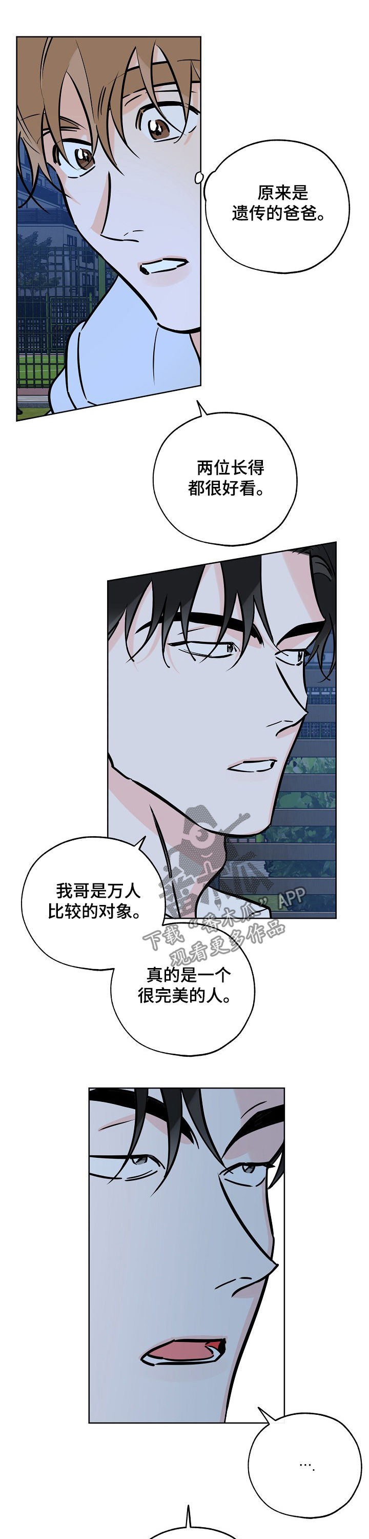 第81章： 厨艺不行4