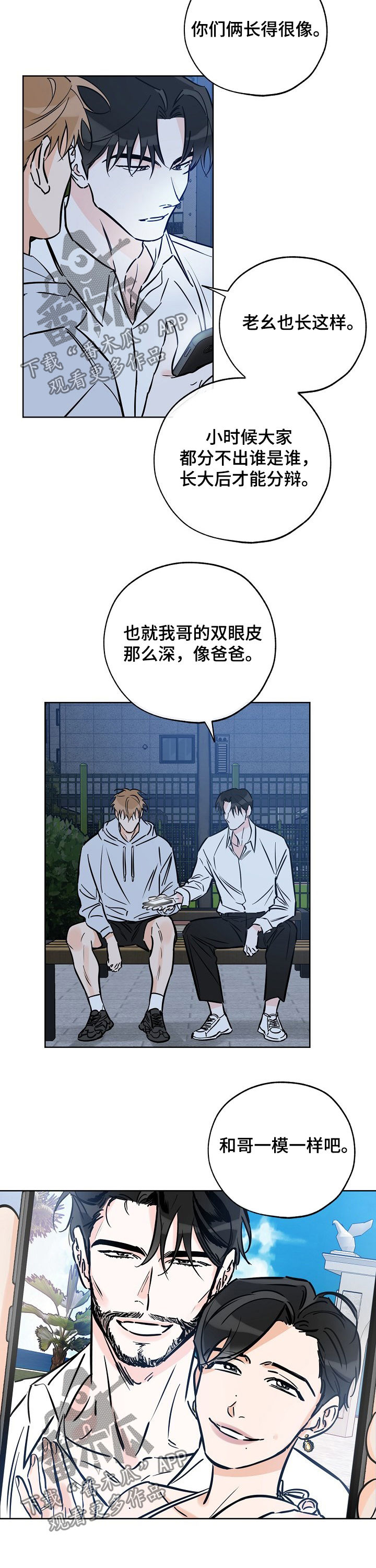 第81章： 厨艺不行3