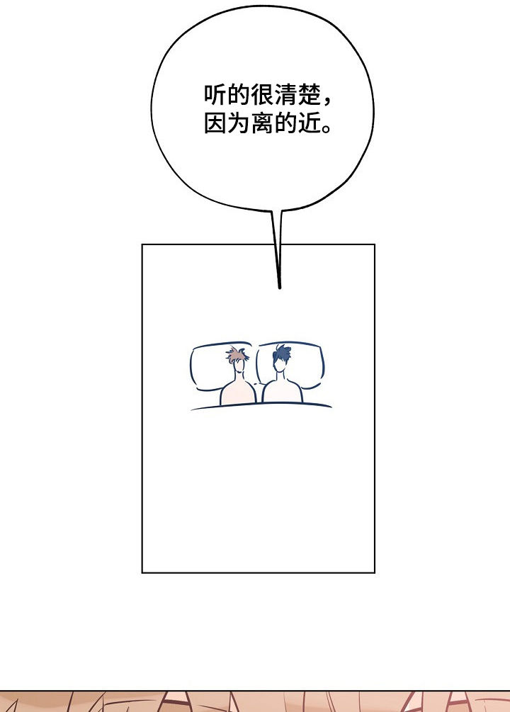 第70章：我该推开你1